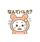 うさZ（うさずぃー）感情ダダもれスタンプ（個別スタンプ：31）