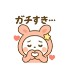 うさZ（うさずぃー）感情ダダもれスタンプ（個別スタンプ：32）