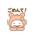 うさZ（うさずぃー）感情ダダもれスタンプ（個別スタンプ：33）