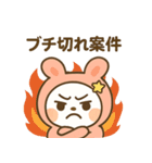 うさZ（うさずぃー）感情ダダもれスタンプ（個別スタンプ：34）