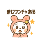 うさZ（うさずぃー）感情ダダもれスタンプ（個別スタンプ：36）