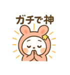 うさZ（うさずぃー）感情ダダもれスタンプ（個別スタンプ：37）