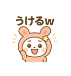 うさZ（うさずぃー）感情ダダもれスタンプ（個別スタンプ：38）