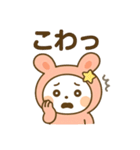 うさZ（うさずぃー）感情ダダもれスタンプ（個別スタンプ：39）