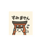 ほっこり鳥居さんスタンプ（個別スタンプ：12）