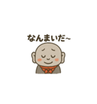 お茶目なお地蔵さんスタンプ（個別スタンプ：1）