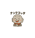 お茶目なお地蔵さんスタンプ（個別スタンプ：3）