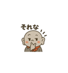 お茶目なお地蔵さんスタンプ（個別スタンプ：6）