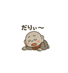 お茶目なお地蔵さんスタンプ（個別スタンプ：7）