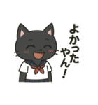 毒舌だけどかわいい黒猫JK（個別スタンプ：1）