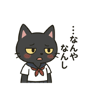 毒舌だけどかわいい黒猫JK（個別スタンプ：3）