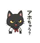 毒舌だけどかわいい黒猫JK（個別スタンプ：4）
