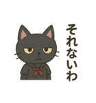 毒舌だけどかわいい黒猫JK（個別スタンプ：6）
