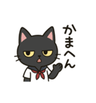 毒舌だけどかわいい黒猫JK（個別スタンプ：8）
