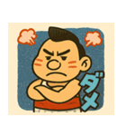 どアツいで！トラやん！（個別スタンプ：3）