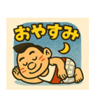 どアツいで！トラやん！（個別スタンプ：4）