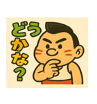 どアツいで！トラやん！（個別スタンプ：17）