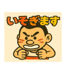 どアツいで！トラやん！（個別スタンプ：18）