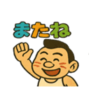 どアツいで！トラやん！（個別スタンプ：22）