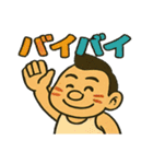 どアツいで！トラやん！（個別スタンプ：23）