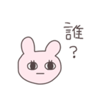 浮気男に送るうさぴこ（個別スタンプ：6）