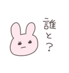 浮気男に送るうさぴこ（個別スタンプ：7）