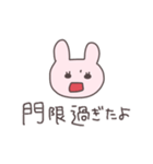 浮気男に送るうさぴこ（個別スタンプ：9）