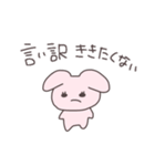 浮気男に送るうさぴこ（個別スタンプ：12）