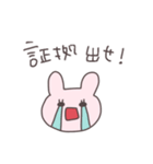 浮気男に送るうさぴこ（個別スタンプ：15）