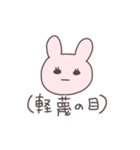 浮気男に送るうさぴこ（個別スタンプ：20）