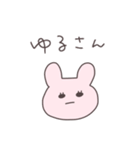 浮気男に送るうさぴこ（個別スタンプ：22）