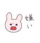 浮気男に送るうさぴこ（個別スタンプ：26）