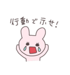浮気男に送るうさぴこ（個別スタンプ：27）