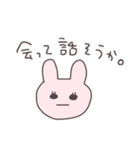 浮気男に送るうさぴこ（個別スタンプ：28）