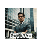 関西ノリ全開★ツッコミスタンプ集（個別スタンプ：2）