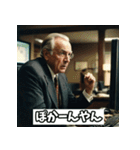 関西ノリ全開★ツッコミスタンプ集（個別スタンプ：19）