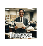 関西ノリ全開★ツッコミスタンプ集（個別スタンプ：27）