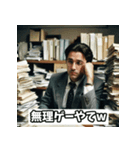 関西ノリ全開★ツッコミスタンプ集（個別スタンプ：38）