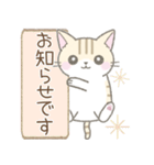 毎日使える挨拶☆トラ猫（個別スタンプ：2）