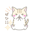 毎日使える挨拶☆トラ猫（個別スタンプ：8）