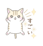 毎日使える挨拶☆トラ猫（個別スタンプ：11）