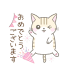 毎日使える挨拶☆トラ猫（個別スタンプ：12）