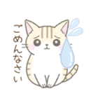 毎日使える挨拶☆トラ猫（個別スタンプ：19）