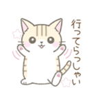 毎日使える挨拶☆トラ猫（個別スタンプ：30）