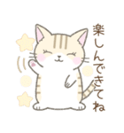 毎日使える挨拶☆トラ猫（個別スタンプ：32）