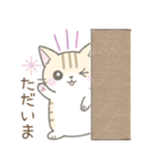 毎日使える挨拶☆トラ猫（個別スタンプ：34）