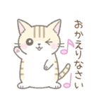 毎日使える挨拶☆トラ猫（個別スタンプ：35）