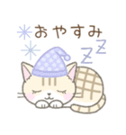 毎日使える挨拶☆トラ猫（個別スタンプ：39）
