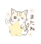 毎日使える挨拶☆トラ猫（個別スタンプ：40）