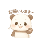 もちパンダ♪ゆる敬語スタンプ（個別スタンプ：2）